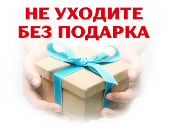 Уборка квартир Перхушково